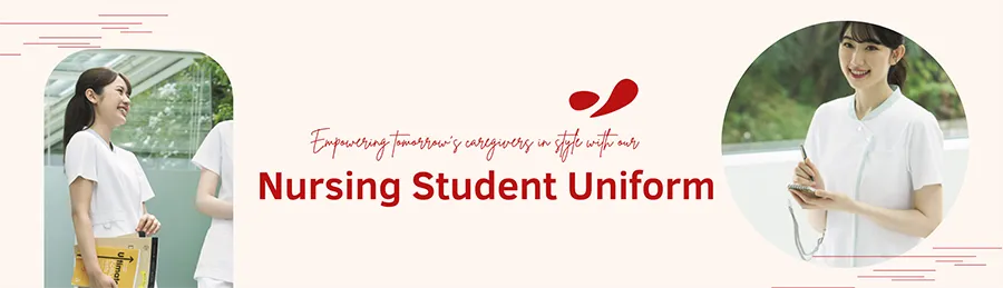 看護学生衣・実習衣